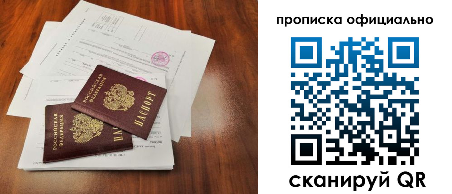 пропишу в квартире в Богучаре